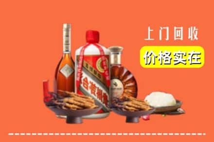 曲靖市马龙烟酒回收