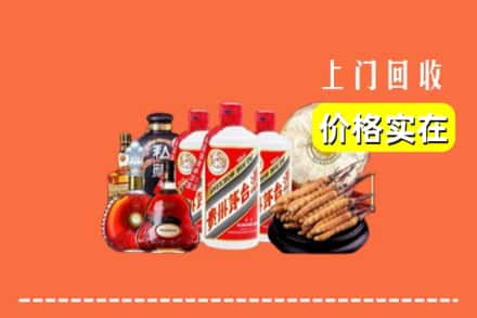 曲靖市马龙回收烟酒