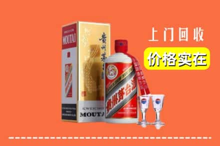 曲靖市马龙回收茅台酒