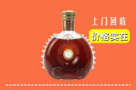 曲靖市马龙回收路易十三