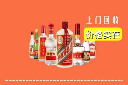 曲靖市马龙回收烟酒