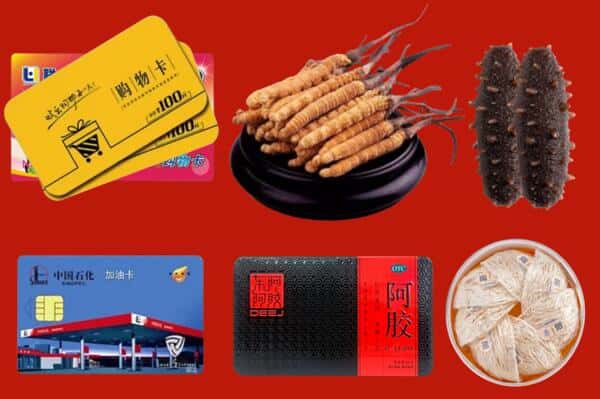 曲靖市马龙礼品回收