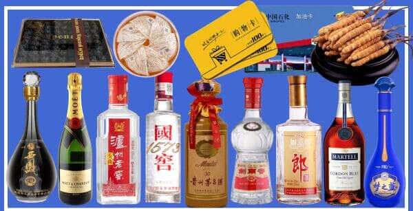 曲靖市马龙烟酒回收