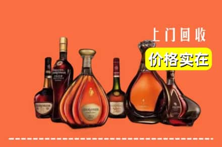 曲靖市马龙回收洋酒