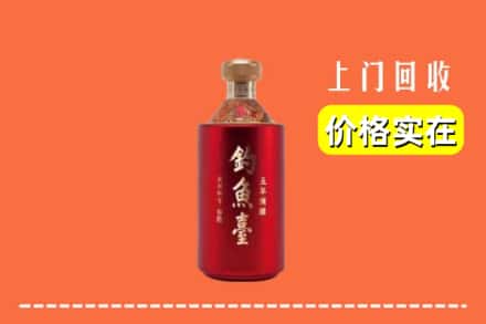 曲靖市马龙回收钓鱼台