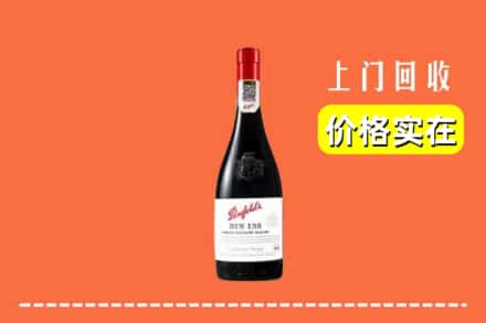 曲靖市马龙回收奔富