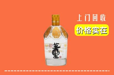 曲靖市马龙回收董酒