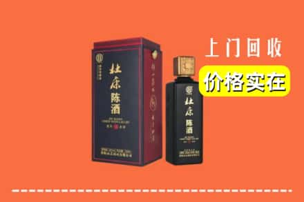 曲靖市马龙回收杜康