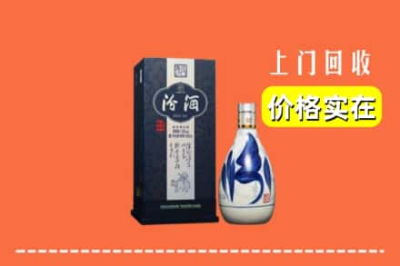 曲靖市马龙回收汾酒