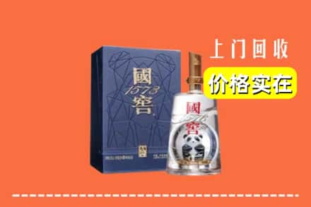 曲靖市马龙烟酒回收国窖1573