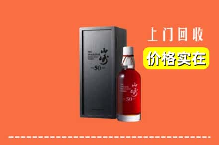 曲靖市马龙回收山崎