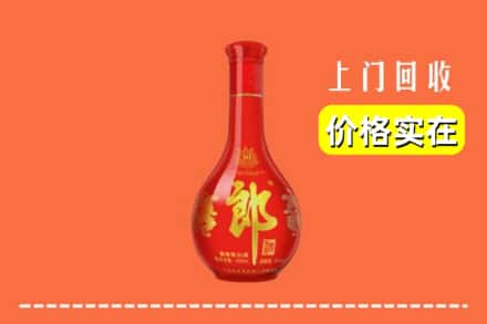 曲靖市马龙回收红花郎