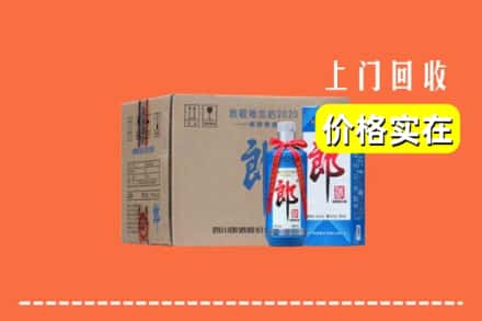曲靖市马龙回收郎酒