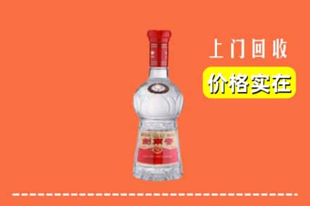 曲靖市马龙回收水晶剑南春