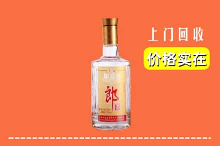 曲靖市马龙回收老郎酒