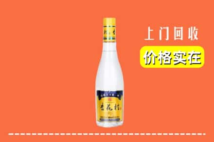 曲靖市马龙回收杏花村