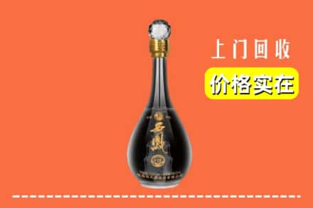 曲靖市马龙回收西凤酒