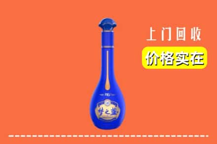 曲靖市马龙回收梦之蓝