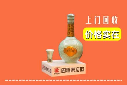 曲靖市马龙回收四特酒