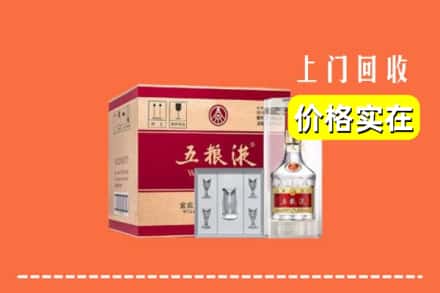 曲靖市马龙回收五粮液