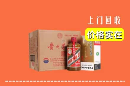 曲靖市马龙回收精品茅台酒