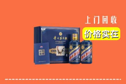 曲靖市马龙回收茅台酒瓶
